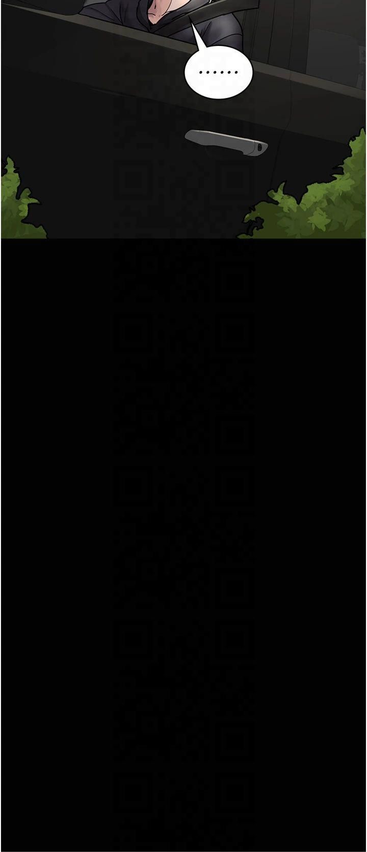 《夜間診療室》漫画 第81話-是那婊子幹的好事!!