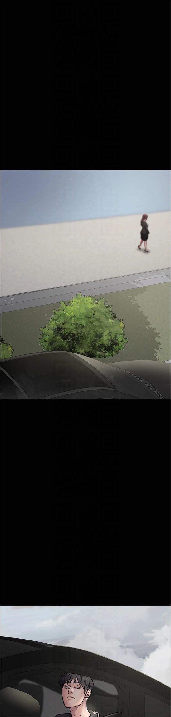 《夜間診療室》漫画 第81話-是那婊子幹的好事!!