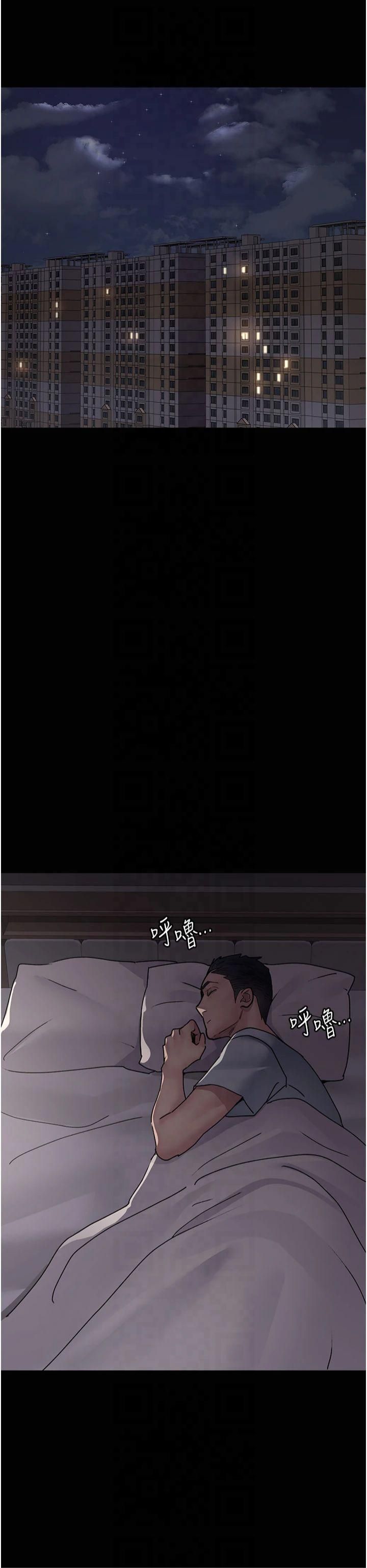 《夜間診療室》漫画 第81話-是那婊子幹的好事!!
