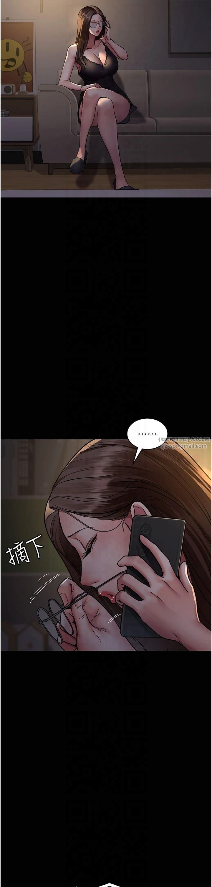 《夜間診療室》漫画 第81話-是那婊子幹的好事!!