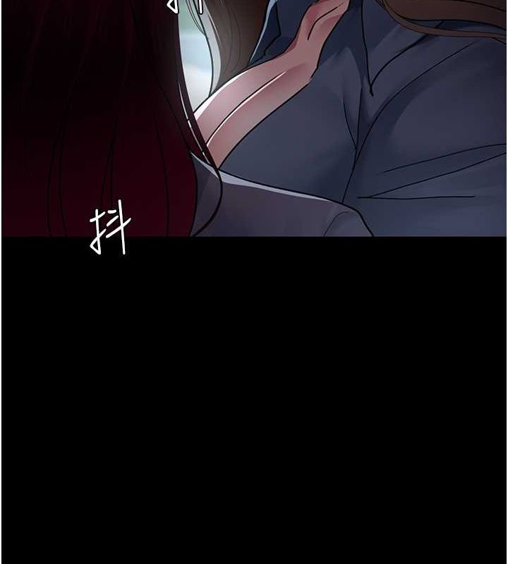 《夜間診療室》漫画 第82話-入侵沈嘉芊的家庭