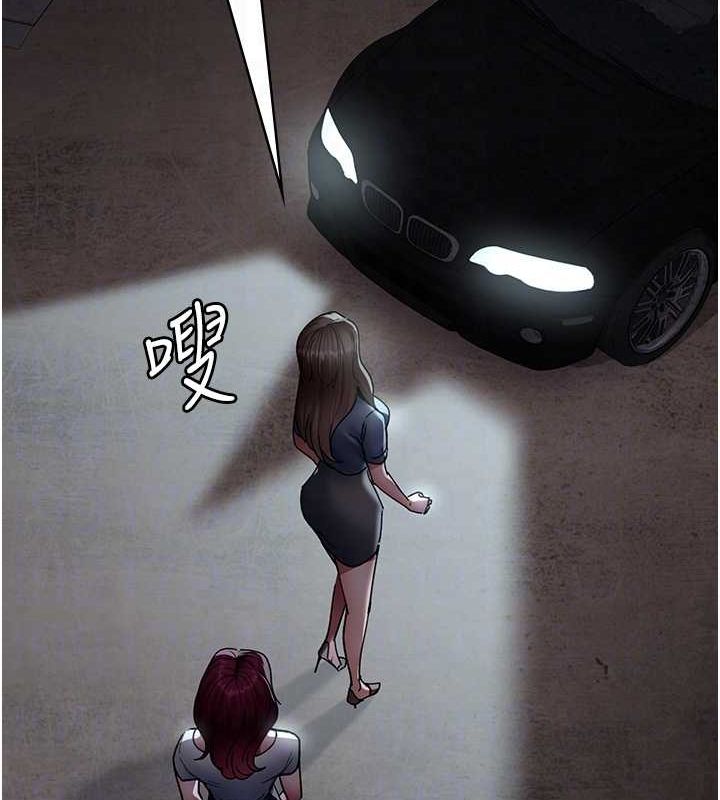 《夜間診療室》漫画 第82話-入侵沈嘉芊的家庭