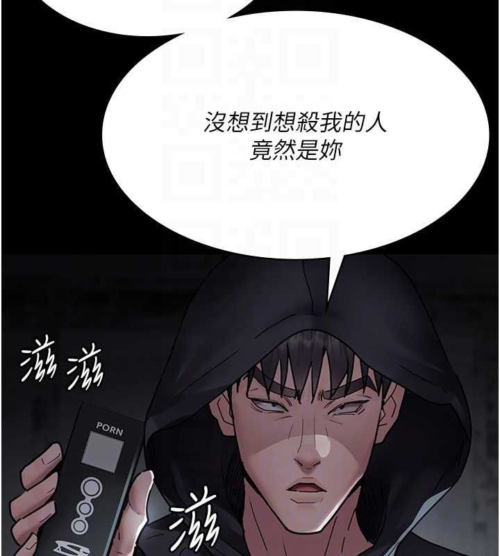 《夜間診療室》漫画 第82話-入侵沈嘉芊的家庭