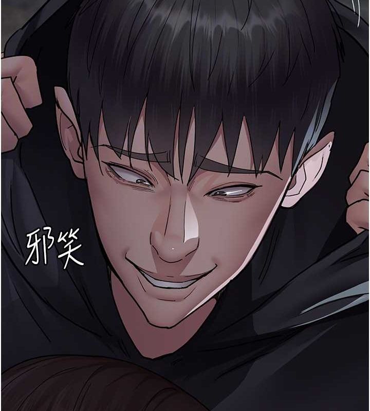 《夜間診療室》漫画 第82話-入侵沈嘉芊的家庭