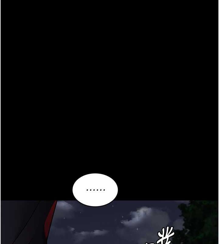 《夜間診療室》漫画 第82話-入侵沈嘉芊的家庭