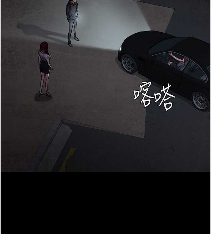 《夜間診療室》漫画 第82話-入侵沈嘉芊的家庭