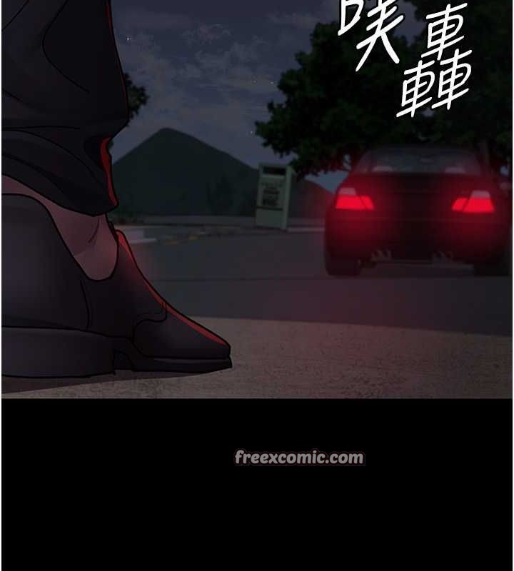 《夜間診療室》漫画 第82話-入侵沈嘉芊的家庭