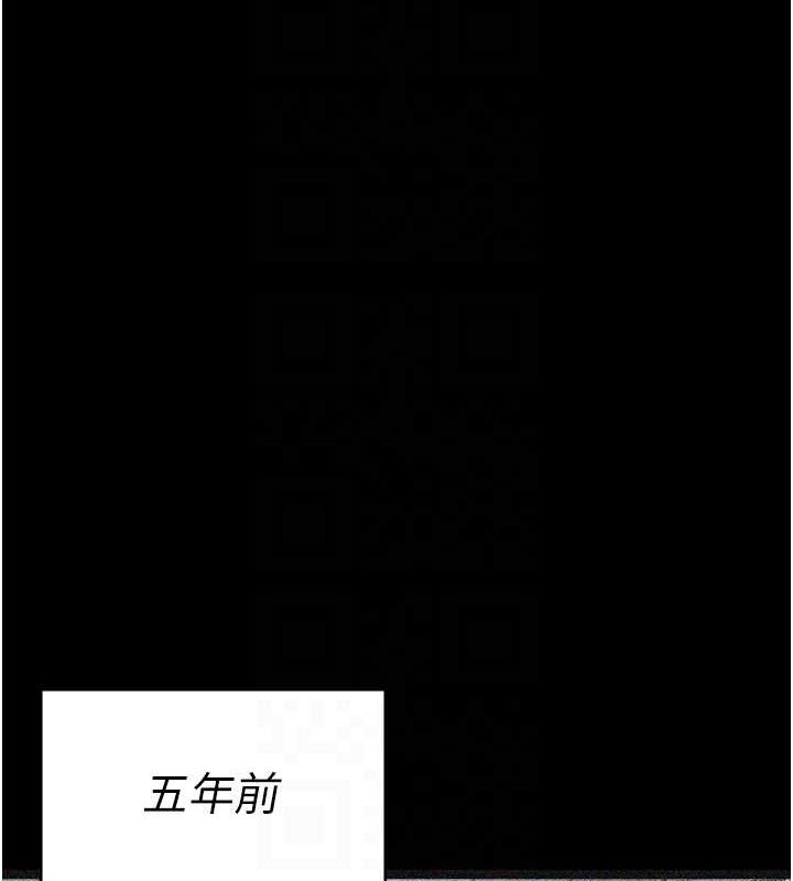 《夜間診療室》漫画 第82話-入侵沈嘉芊的家庭