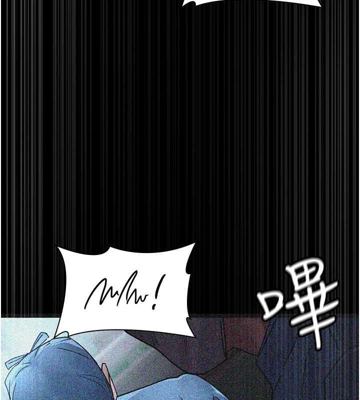 《夜間診療室》漫画 第82話-入侵沈嘉芊的家庭