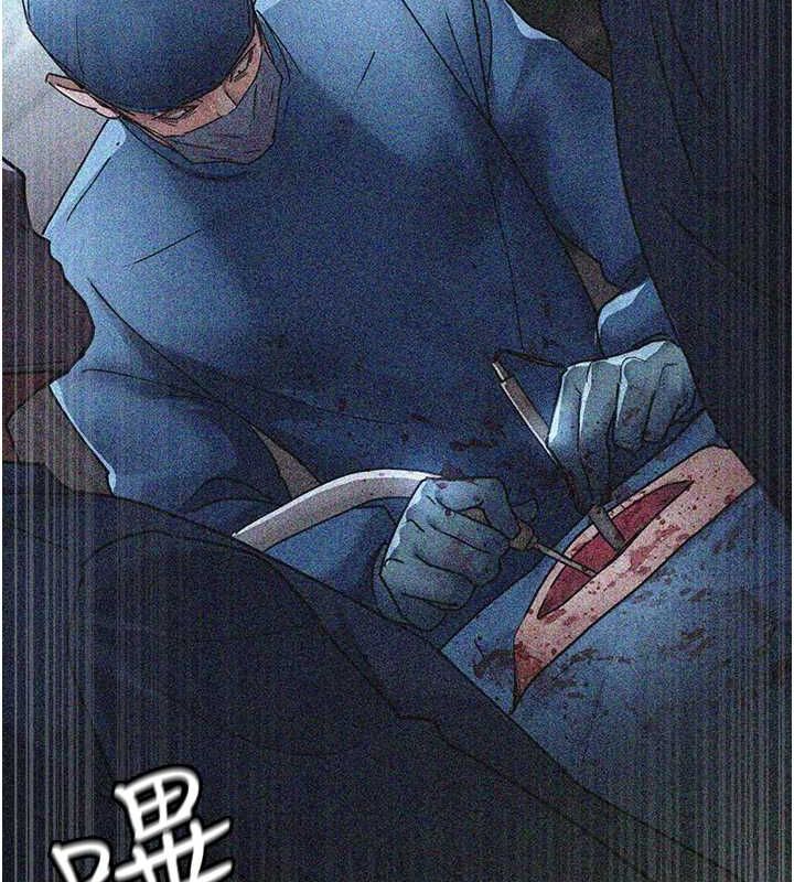 《夜間診療室》漫画 第82話-入侵沈嘉芊的家庭