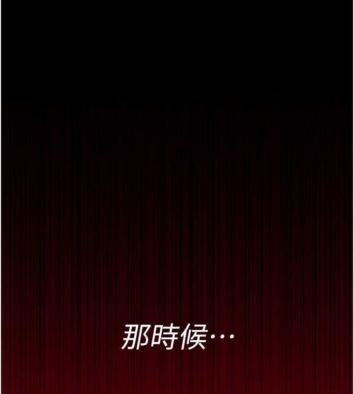 《夜間診療室》漫画 第82話-入侵沈嘉芊的家庭