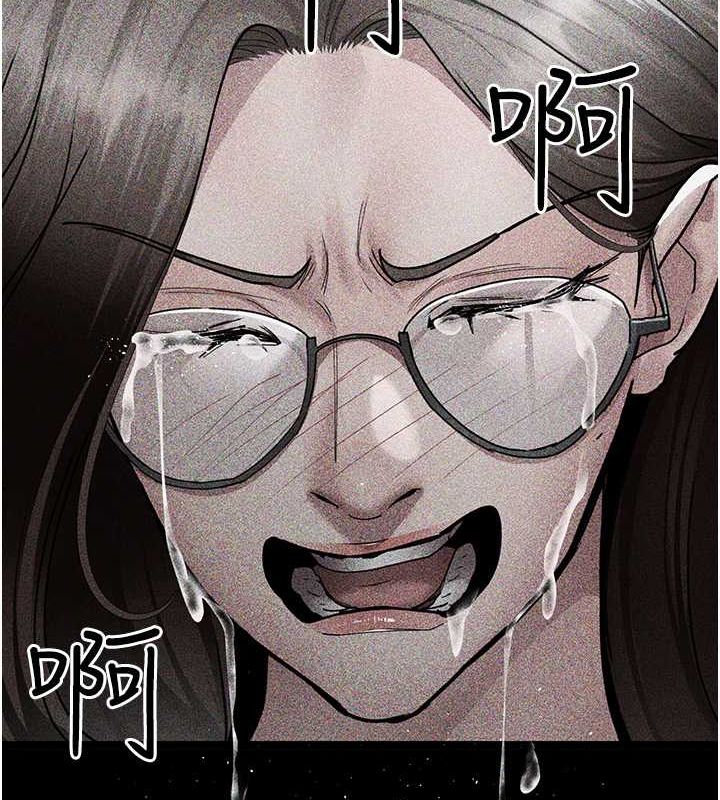 《夜間診療室》漫画 第82話-入侵沈嘉芊的家庭