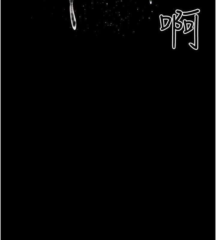 《夜間診療室》漫画 第82話-入侵沈嘉芊的家庭