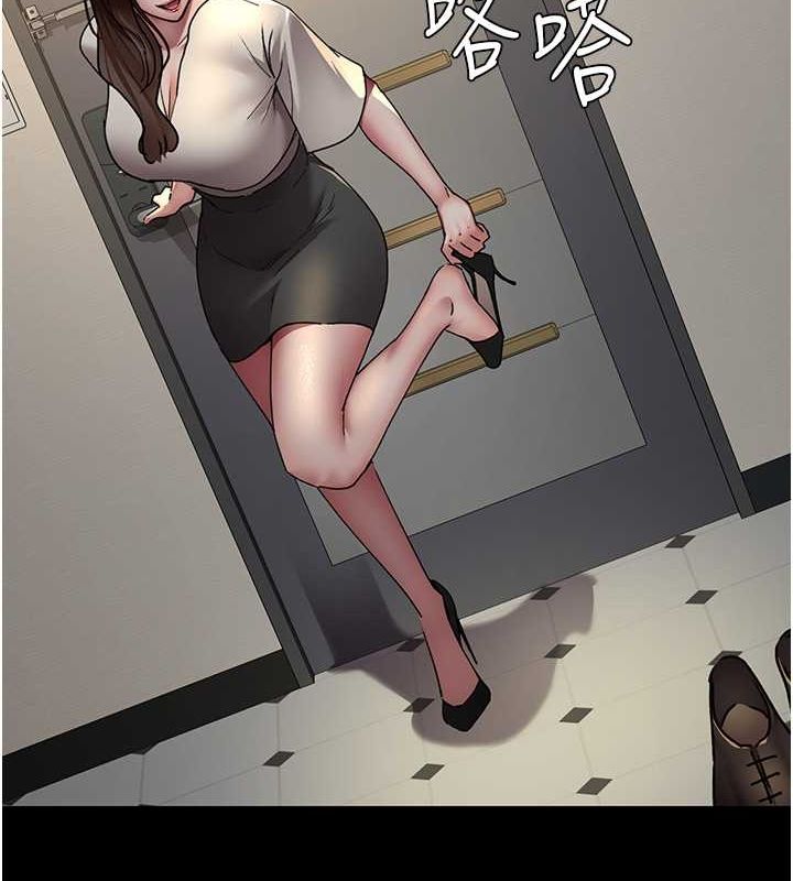 《夜間診療室》漫画 第82話-入侵沈嘉芊的家庭