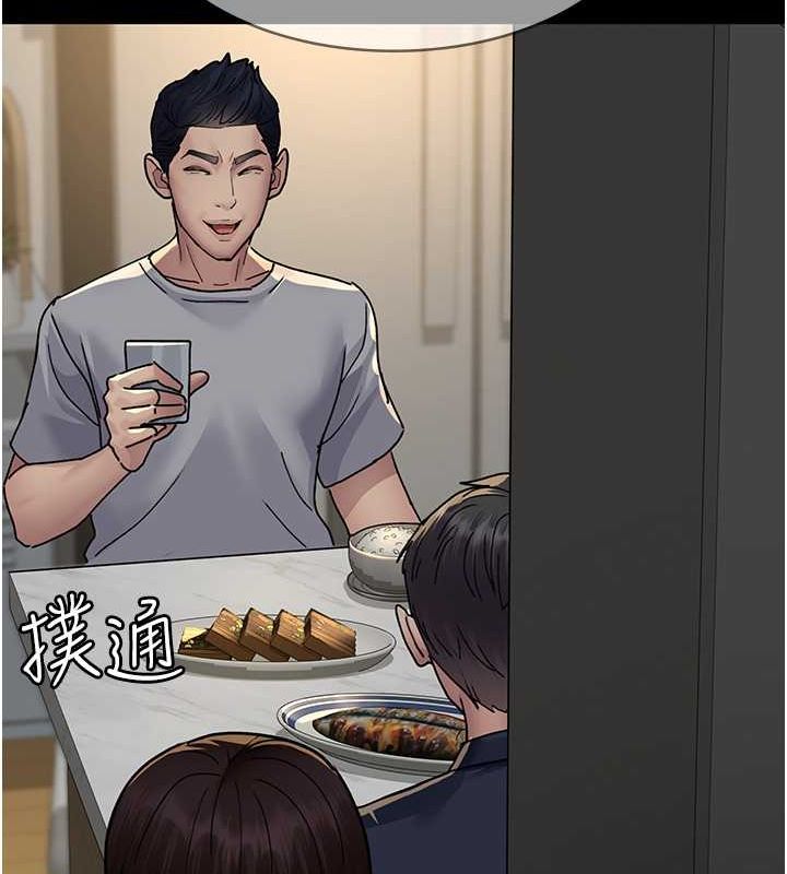 《夜間診療室》漫画 第82話-入侵沈嘉芊的家庭