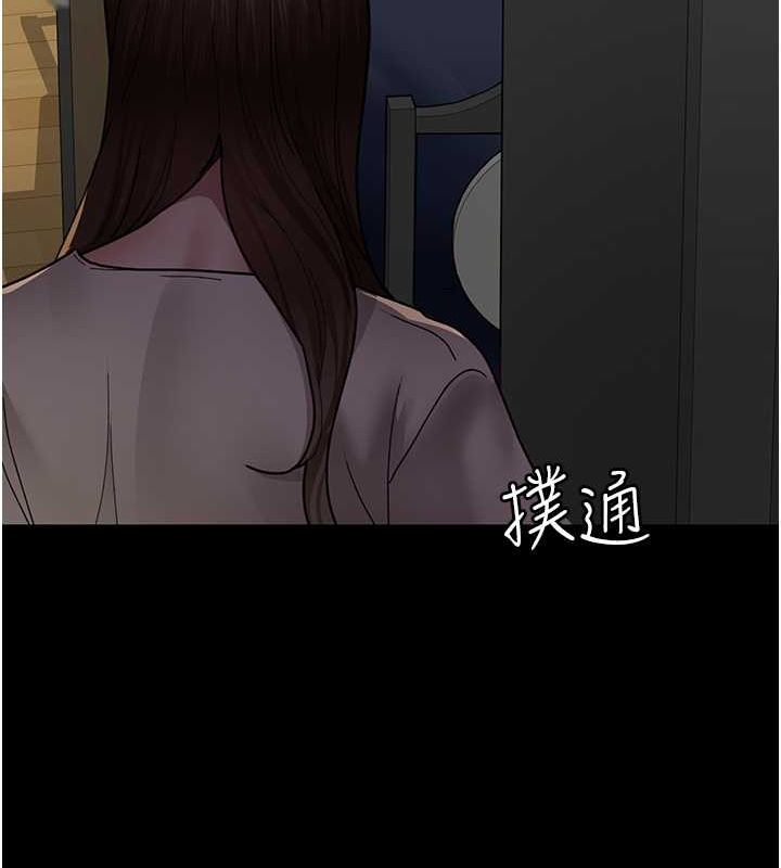 《夜間診療室》漫画 第82話-入侵沈嘉芊的家庭