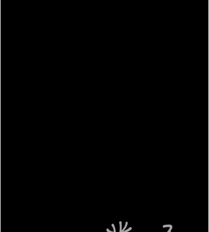 《夜間診療室》漫画 第82話-入侵沈嘉芊的家庭