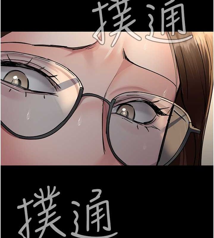 《夜間診療室》漫画 第82話-入侵沈嘉芊的家庭