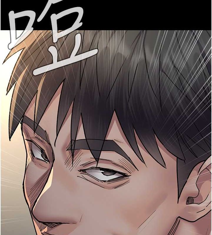 《夜間診療室》漫画 第82話-入侵沈嘉芊的家庭