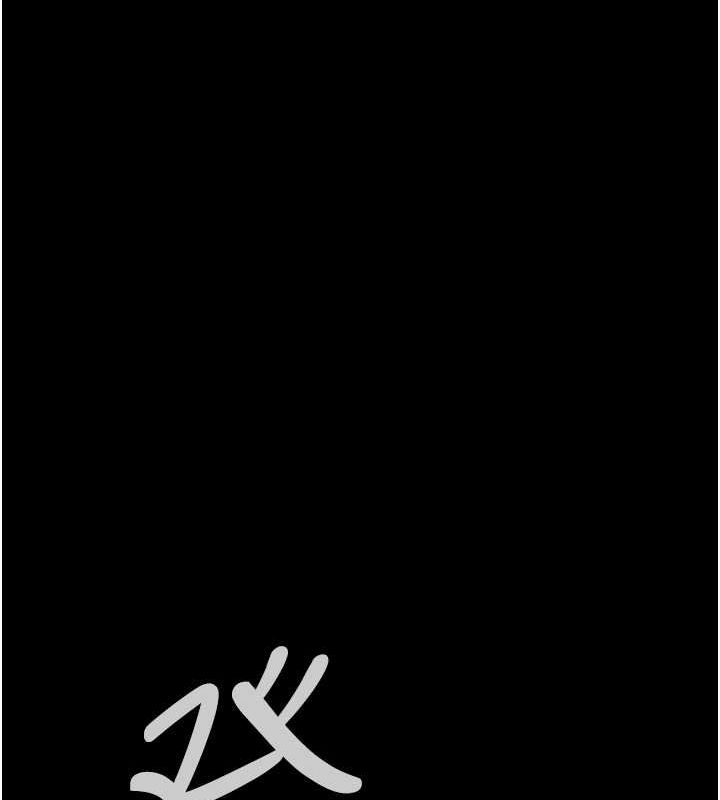 《夜間診療室》漫画 第82話-入侵沈嘉芊的家庭