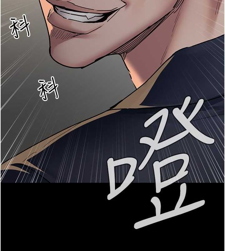 《夜間診療室》漫画 第82話-入侵沈嘉芊的家庭