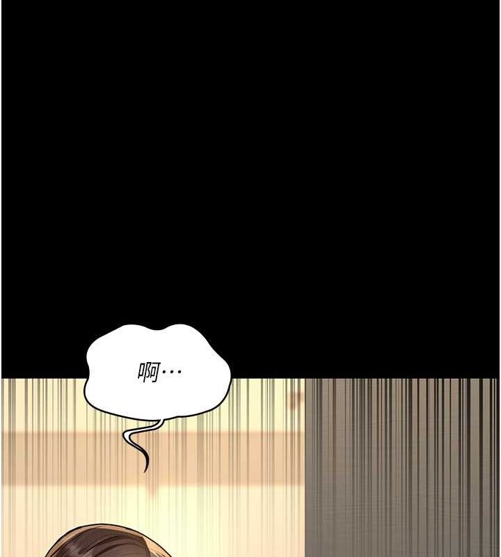 《夜間診療室》漫画 第82話-入侵沈嘉芊的家庭