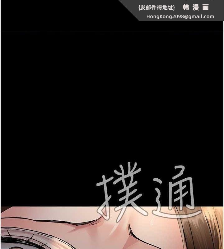 《夜間診療室》漫画 第83話-要我躺下還是趴下?