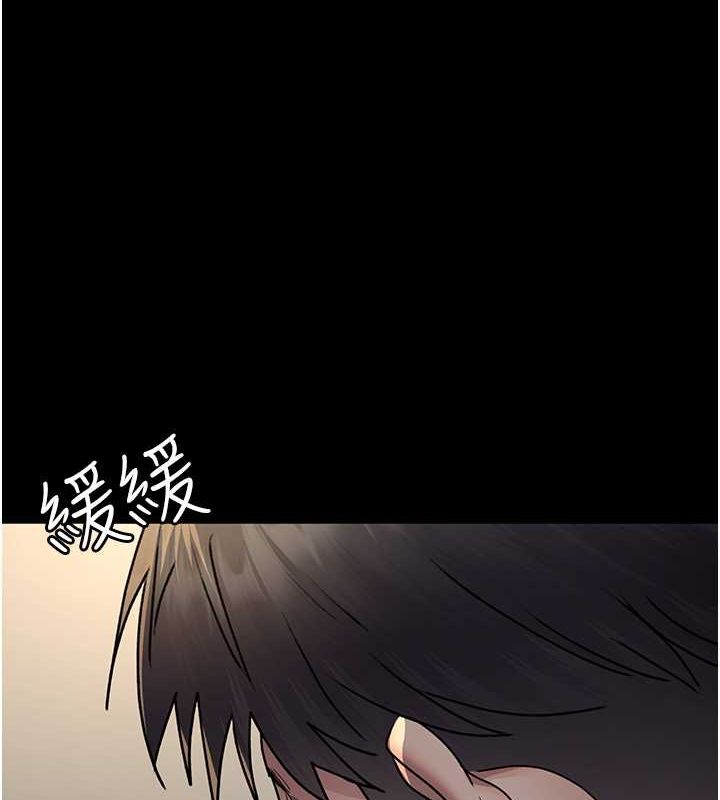 《夜間診療室》漫画 第83話-要我躺下還是趴下?