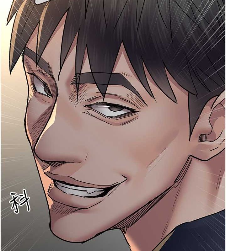 《夜間診療室》漫画 第83話-要我躺下還是趴下?