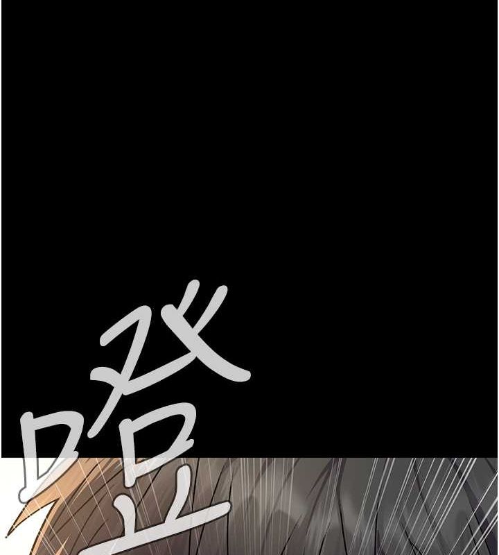 《夜間診療室》漫画 第83話-要我躺下還是趴下?