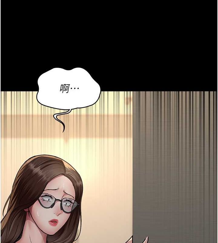 《夜間診療室》漫画 第83話-要我躺下還是趴下?
