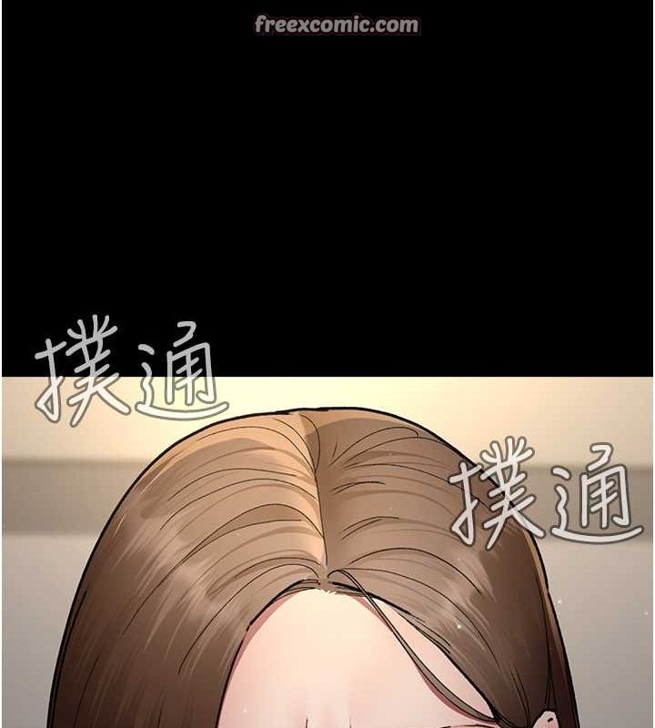 《夜間診療室》漫画 第83話-要我躺下還是趴下?