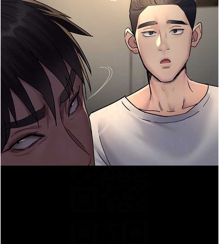 《夜間診療室》漫画 第83話-要我躺下還是趴下?