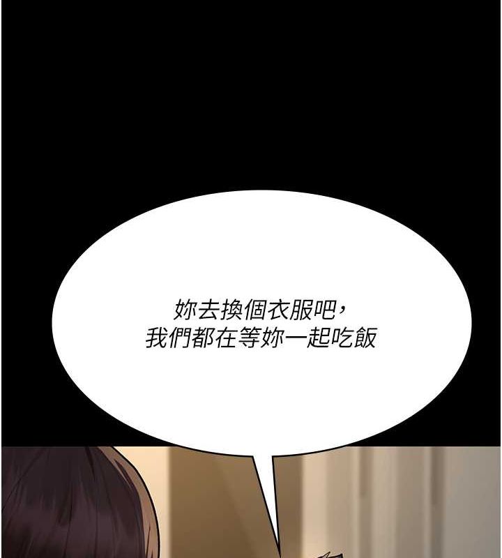 《夜間診療室》漫画 第83話-要我躺下還是趴下?