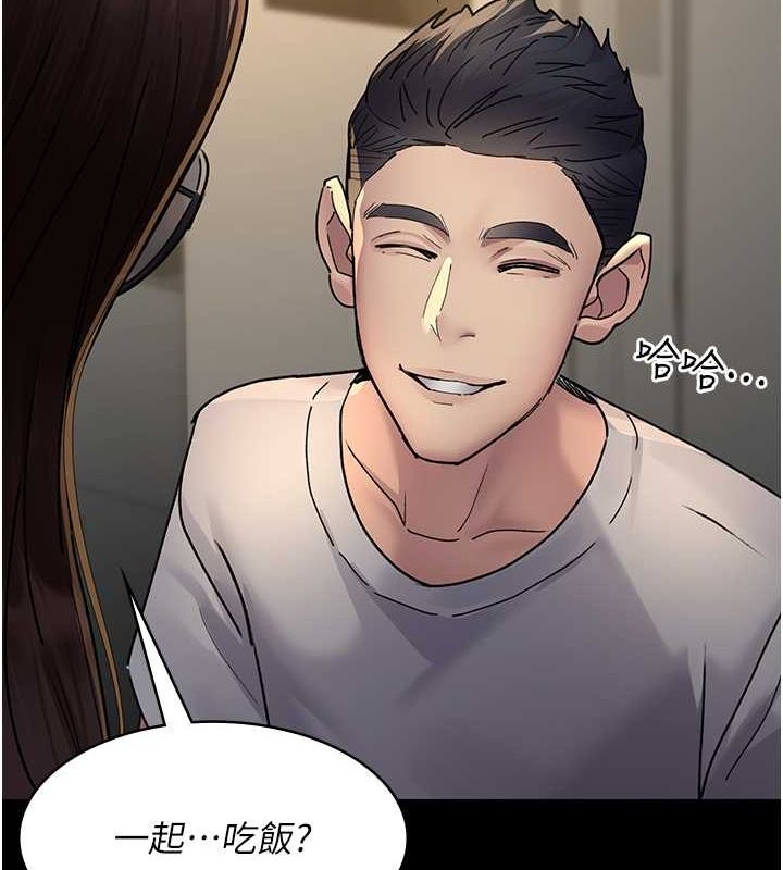 《夜間診療室》漫画 第83話-要我躺下還是趴下?