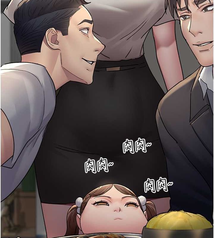 《夜間診療室》漫画 第83話-要我躺下還是趴下?