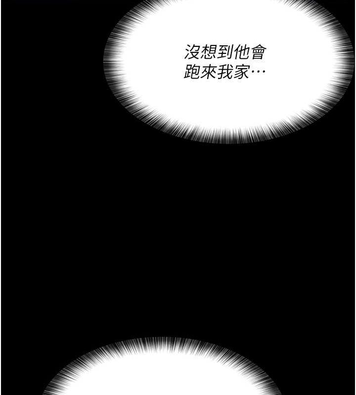 《夜間診療室》漫画 第83話-要我躺下還是趴下?