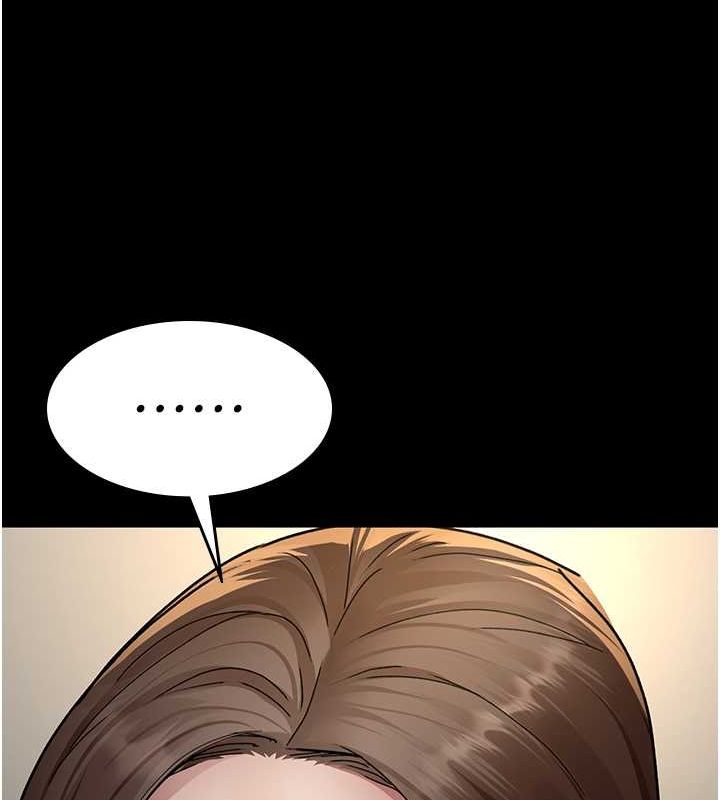 《夜間診療室》漫画 第83話-要我躺下還是趴下?