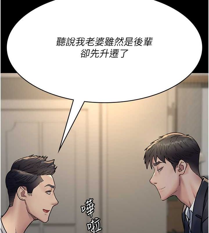 《夜間診療室》漫画 第83話-要我躺下還是趴下?