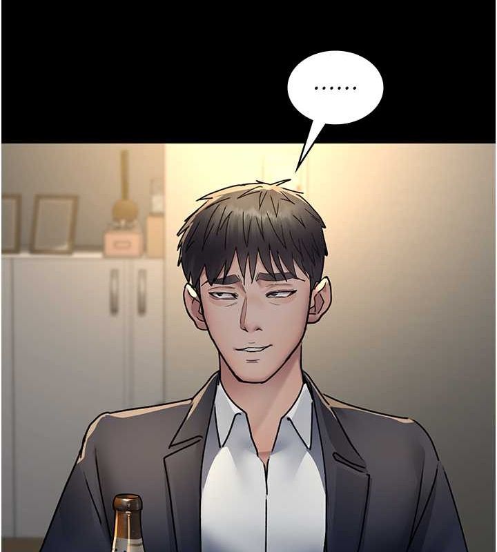 《夜間診療室》漫画 第83話-要我躺下還是趴下?