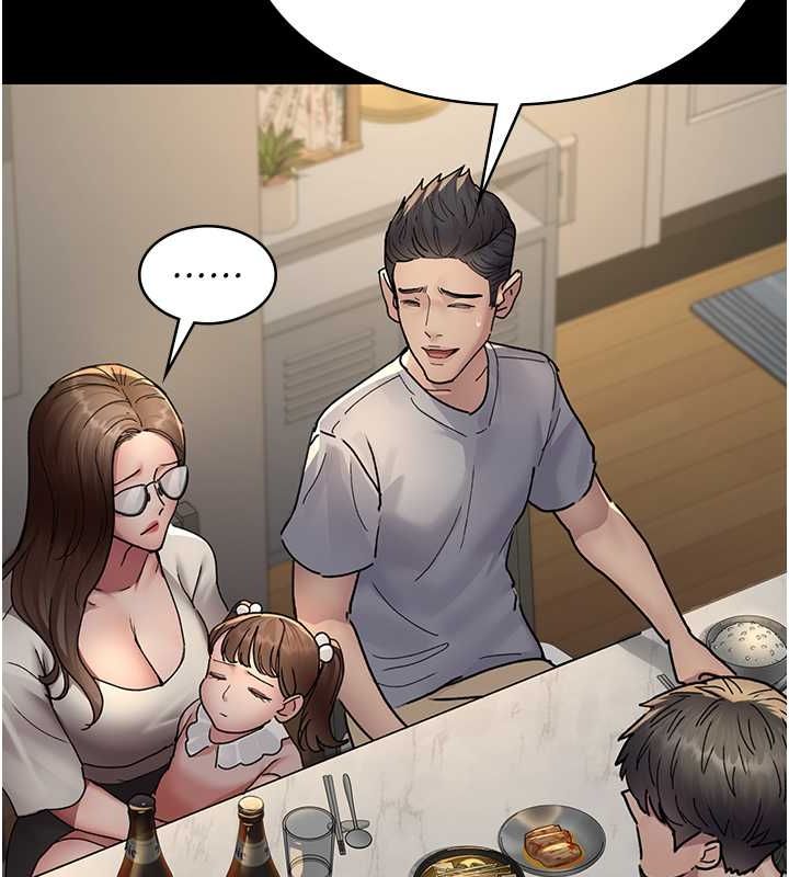 《夜間診療室》漫画 第83話-要我躺下還是趴下?