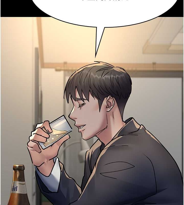 《夜間診療室》漫画 第83話-要我躺下還是趴下?
