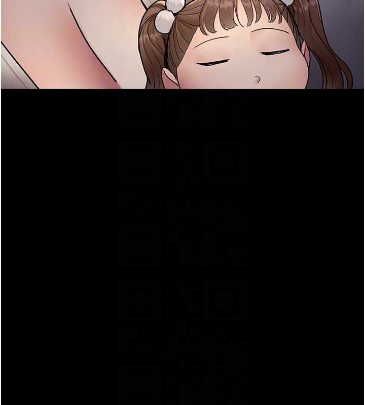 《夜間診療室》漫画 第83話-要我躺下還是趴下?