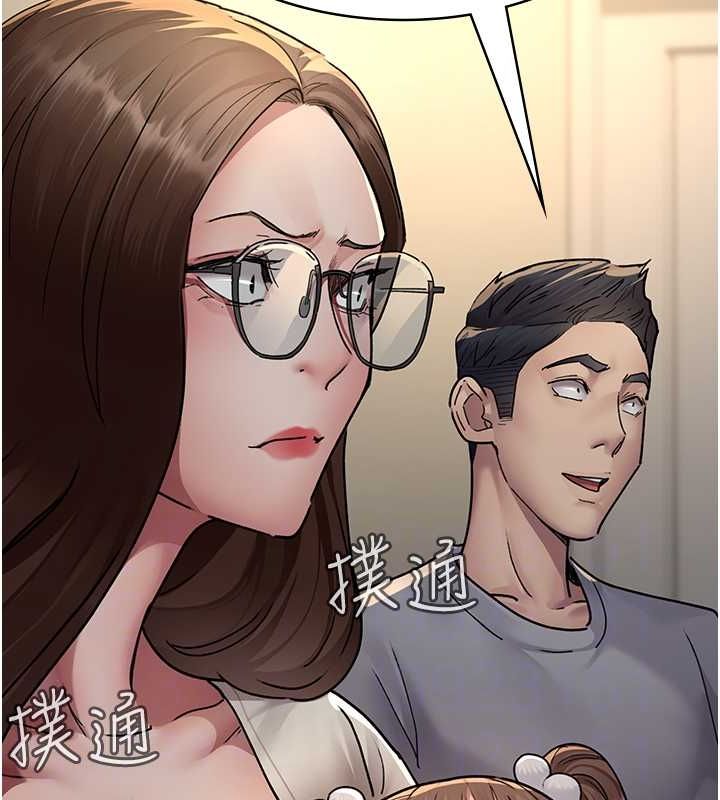 《夜間診療室》漫画 第83話-要我躺下還是趴下?