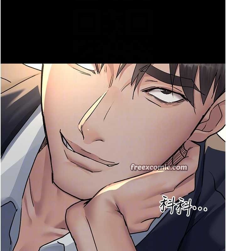 《夜間診療室》漫画 第83話-要我躺下還是趴下?