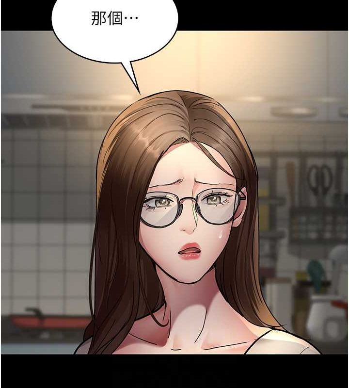 《夜間診療室》漫画 第83話-要我躺下還是趴下?