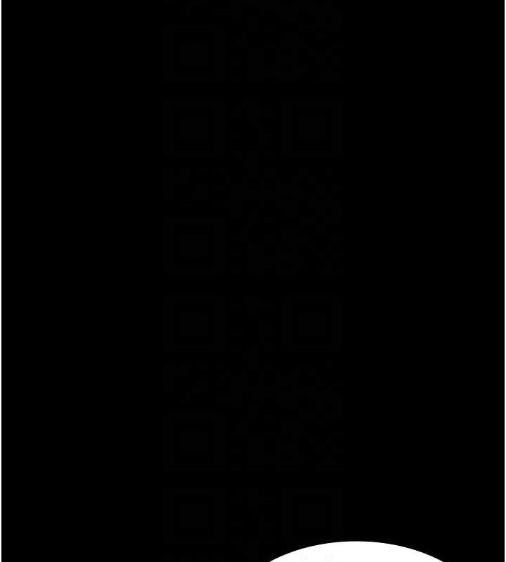 《夜間診療室》漫画 第83話-要我躺下還是趴下?