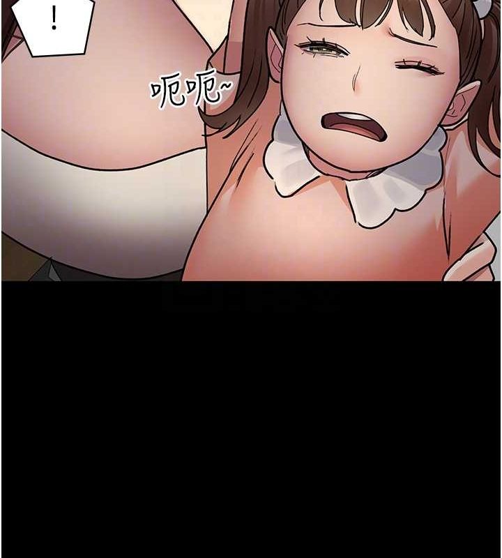 《夜間診療室》漫画 第83話-要我躺下還是趴下?