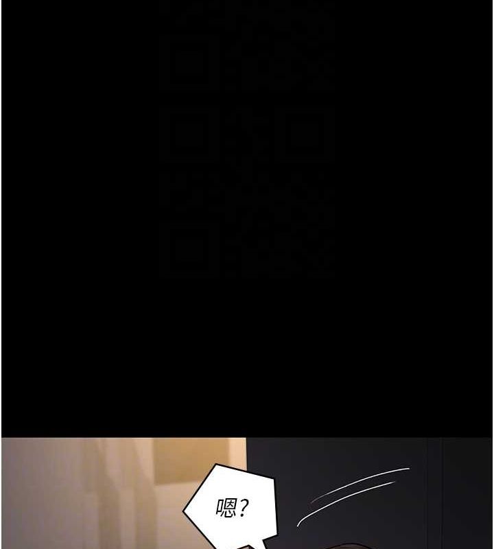 《夜間診療室》漫画 第83話-要我躺下還是趴下?