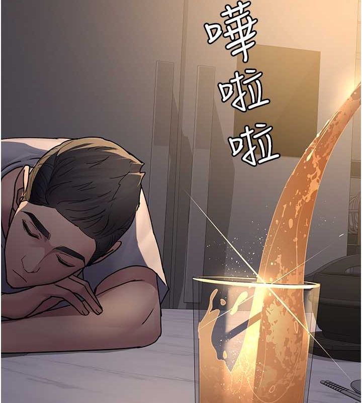 《夜間診療室》漫画 第83話-要我躺下還是趴下?